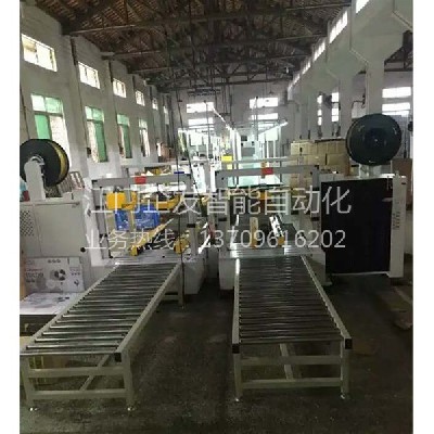 封箱打包機(jī)