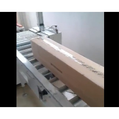 封箱打包機