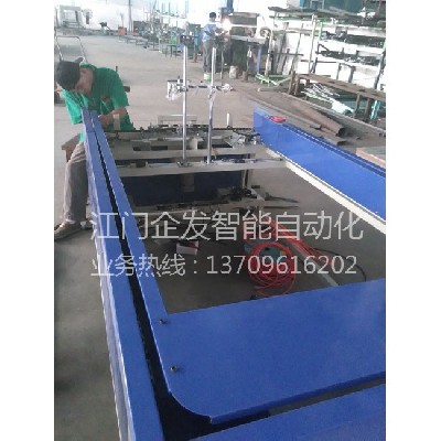 迷你式地鏈自動噴涂機(jī)