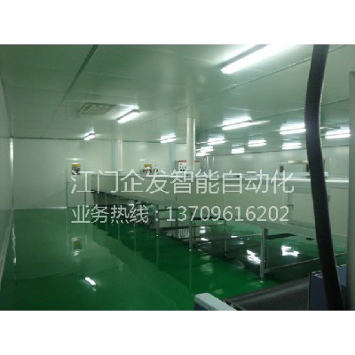 手提電腦外殼噴涂線