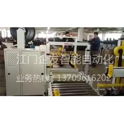 封箱打包一體機(jī)2