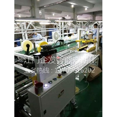 全自動封箱機(jī) (1)