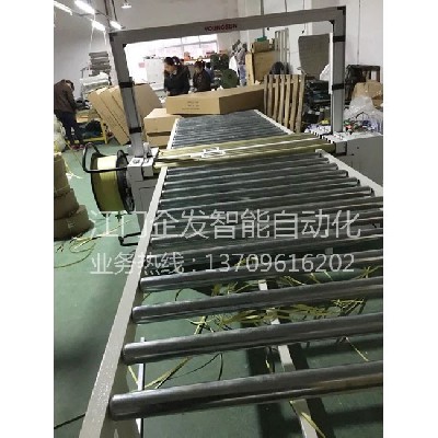 全自動(dòng)封箱機(jī)(5)