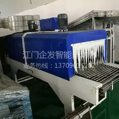 不銹鋼網(wǎng)鏈烤爐