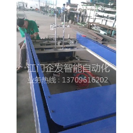 迷你式地鏈自動(dòng)噴涂機(jī)