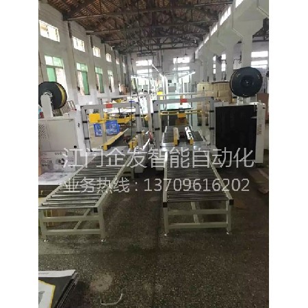 全自動封箱機 (11)